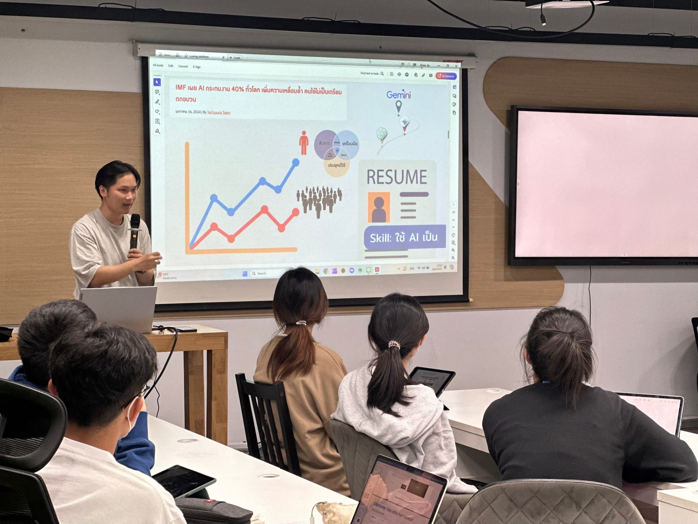 กิจกรรม Workshop AI